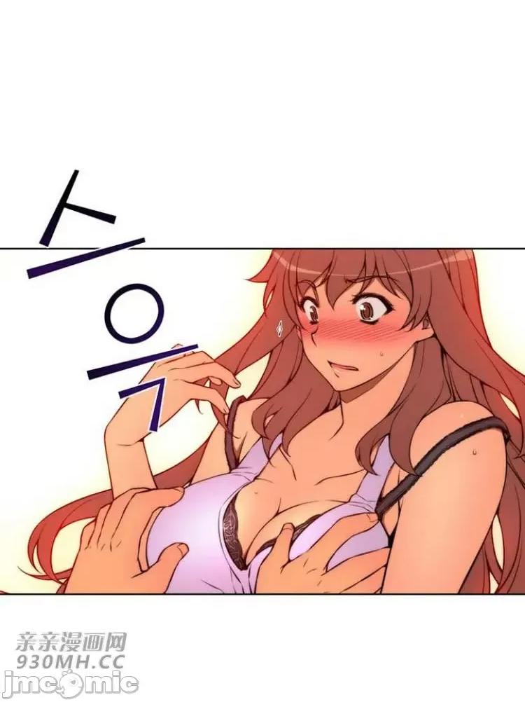 不平衡X3 不平衡X3-第28-3话 第13页