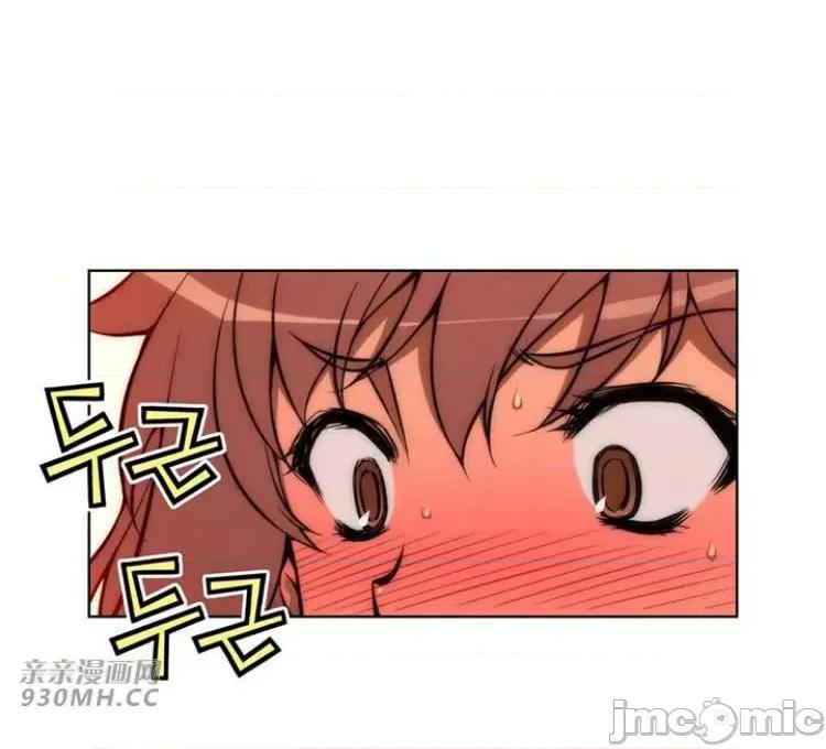 不平衡X3 不平衡X3-第28-3话 第17页