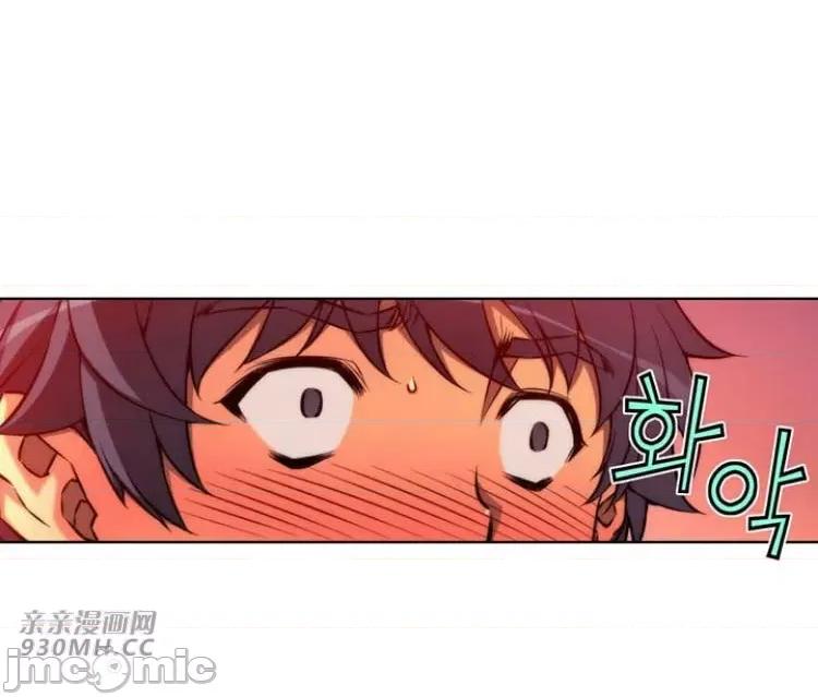 不平衡X3 不平衡X3-第28-3话 第20页