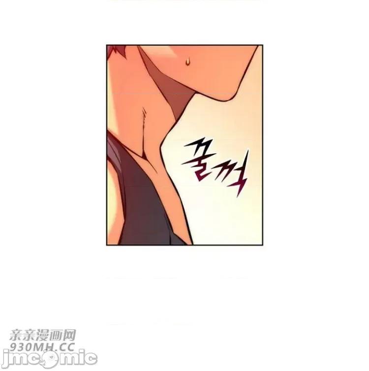 不平衡X3 不平衡X3-第28-3话 第21页