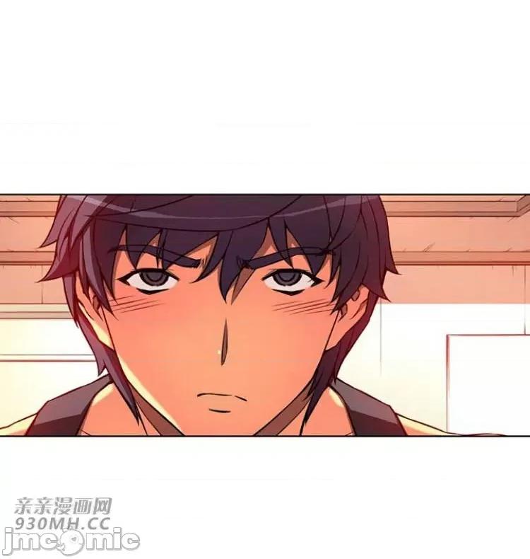 不平衡X3 不平衡X3-第28-3话 第23页