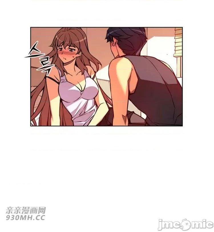 不平衡X3 不平衡X3-第28-3话 第25页
