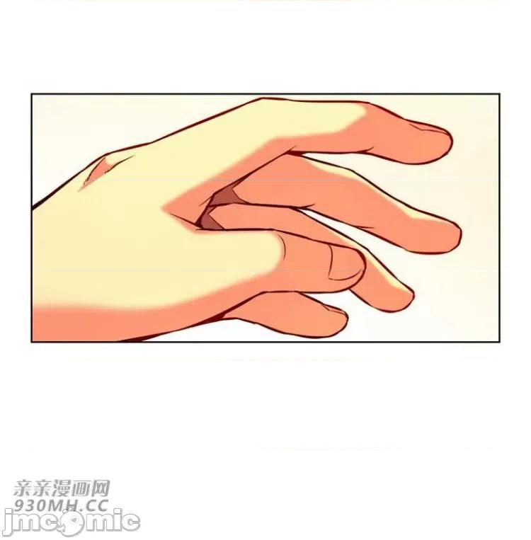 不平衡X3 不平衡X3-第28-3话 第28页