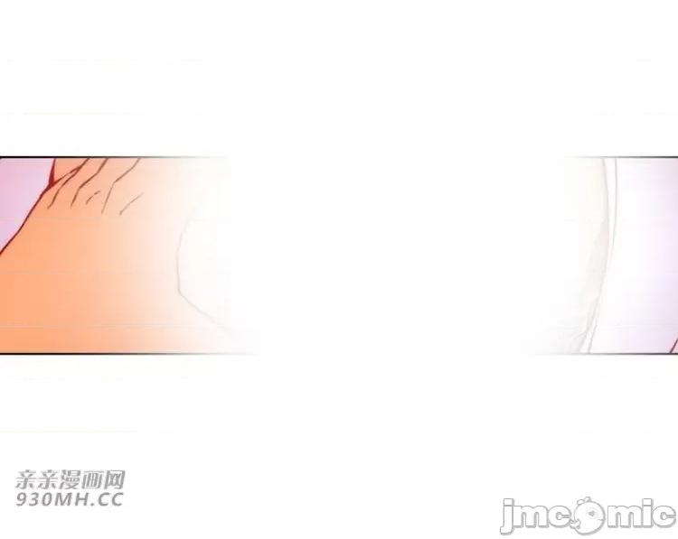 不平衡X3 不平衡X3-第28-3话 第30页