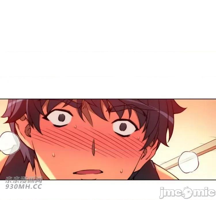 不平衡X3 不平衡X3-第28-3话 第32页