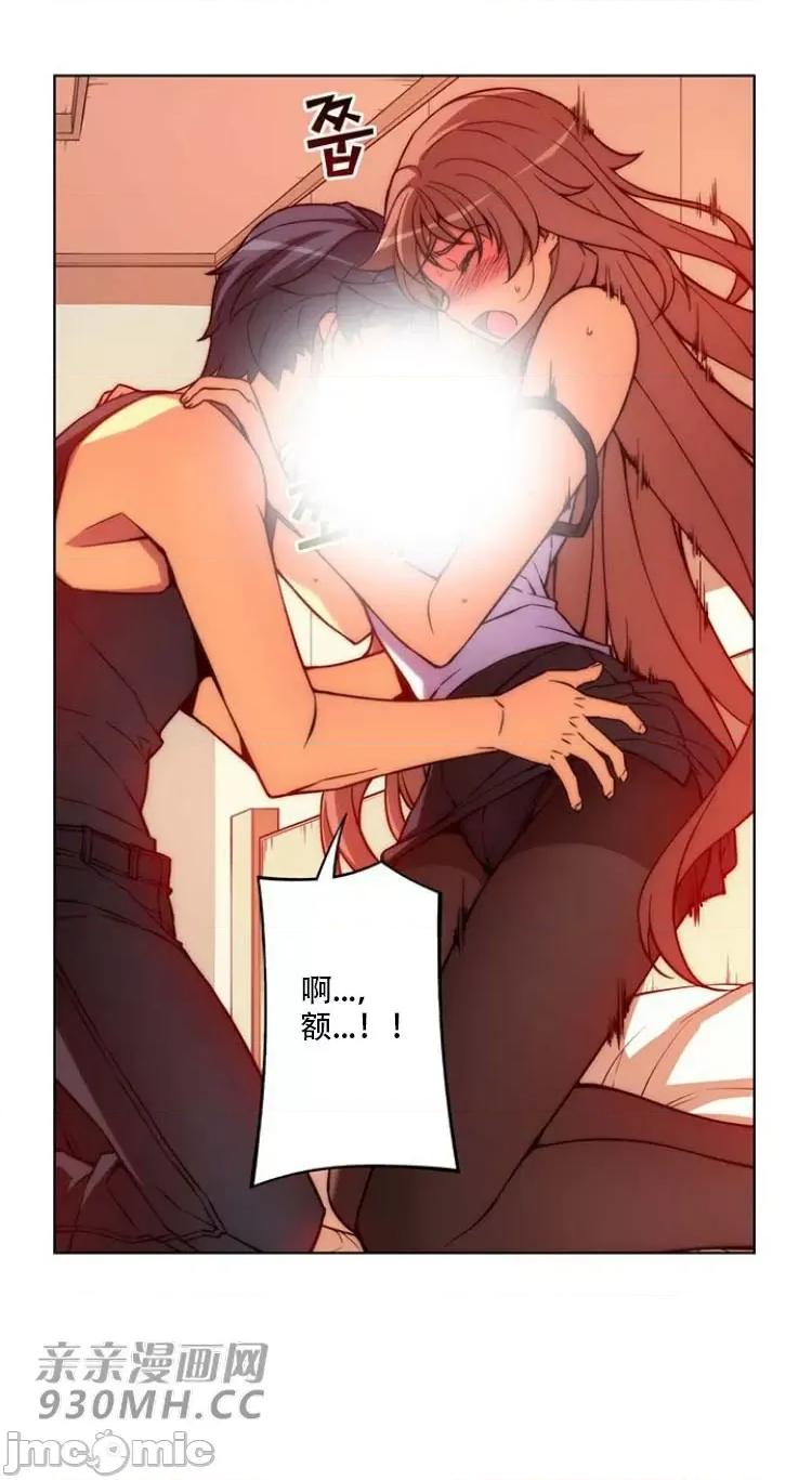 不平衡X3 不平衡X3-第28-4话 第7页