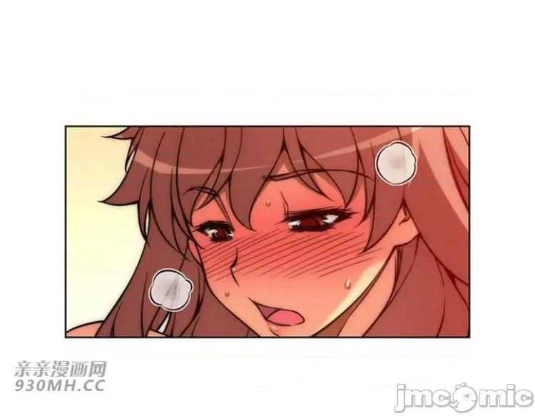 不平衡X3 不平衡X3-第28-4话 第12页