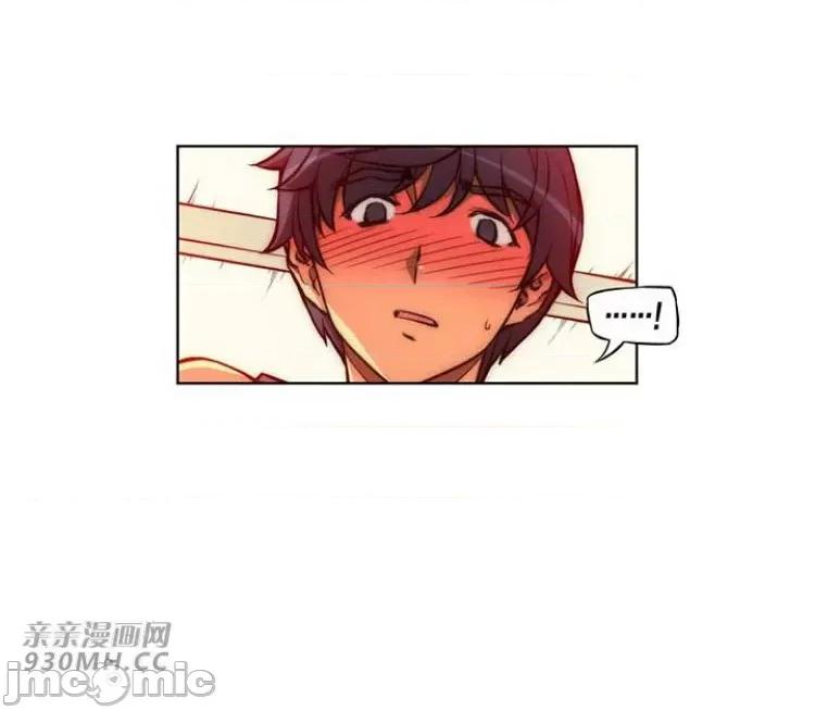 不平衡X3 不平衡X3-第28-4话 第28页