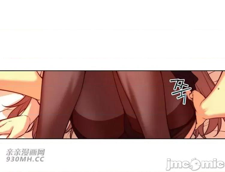 不平衡X3 不平衡X3-第28-4话 第29页