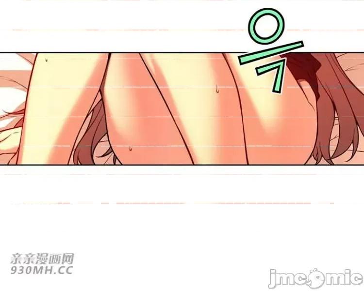 不平衡X3 不平衡X3-第28-4话 第31页