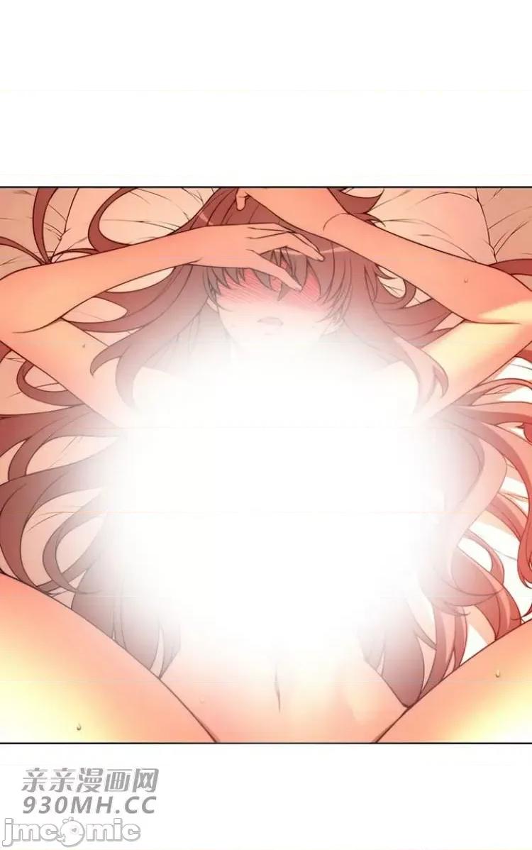 不平衡X3 不平衡X3-第28-4话 第32页