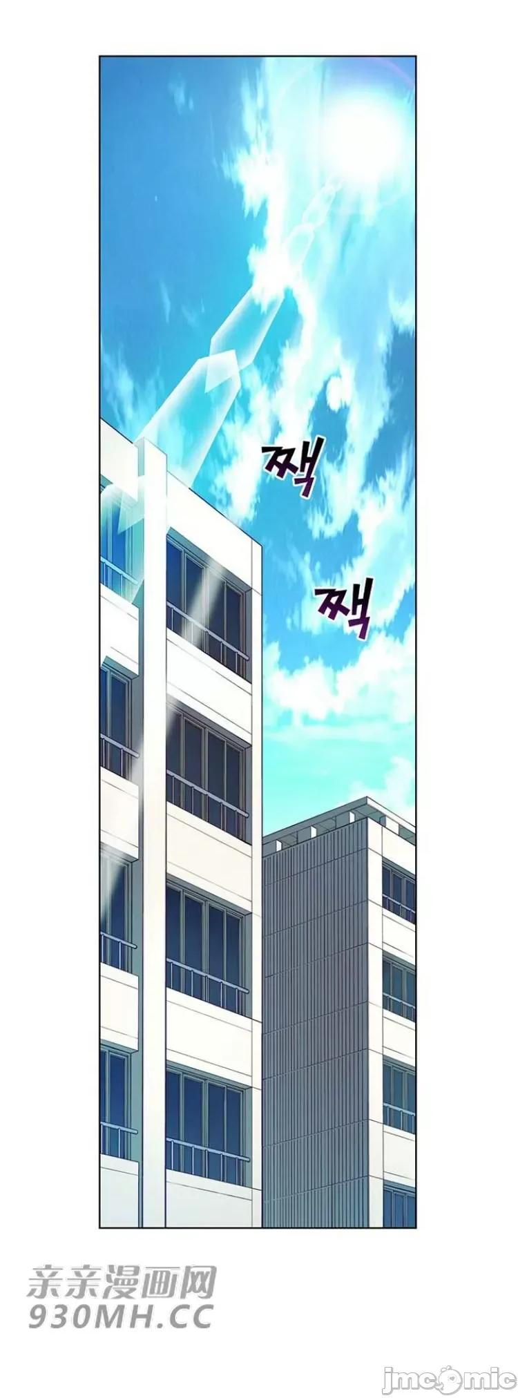 不平衡X3 不平衡X3-第29-1话 第2页