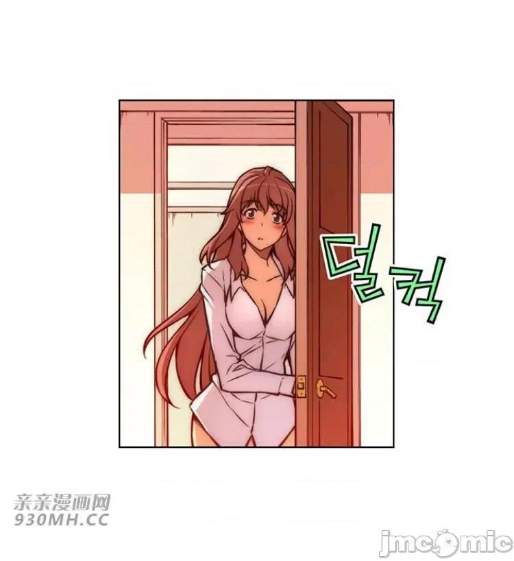 不平衡X3 不平衡X3-第29-1话 第6页