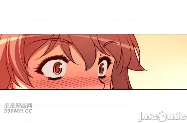 不平衡X3 不平衡X3-第29-1话 第9页