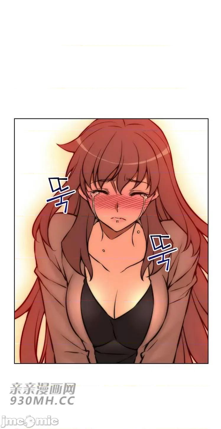 不平衡X3 不平衡X3-第29-2话 第6页