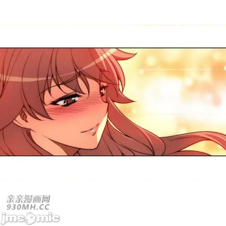 不平衡X3 不平衡X3-第29-2话 第17页