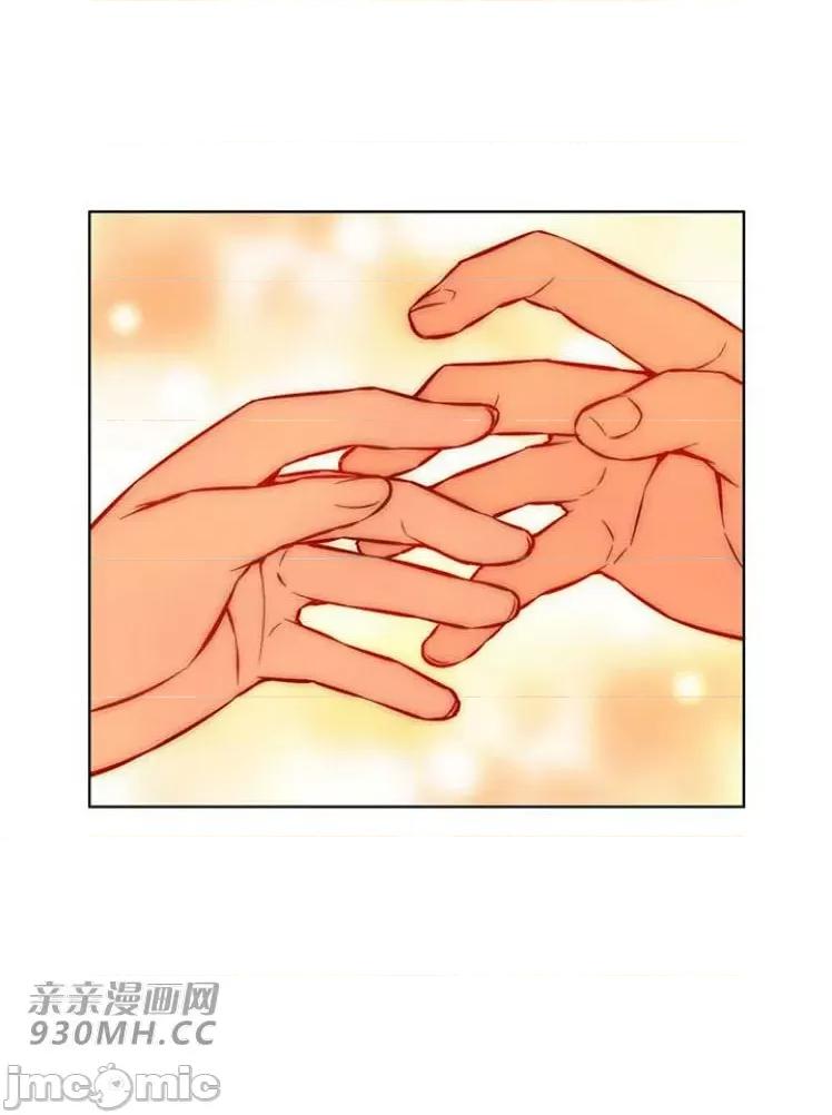 不平衡X3 不平衡X3-第29-2话 第18页