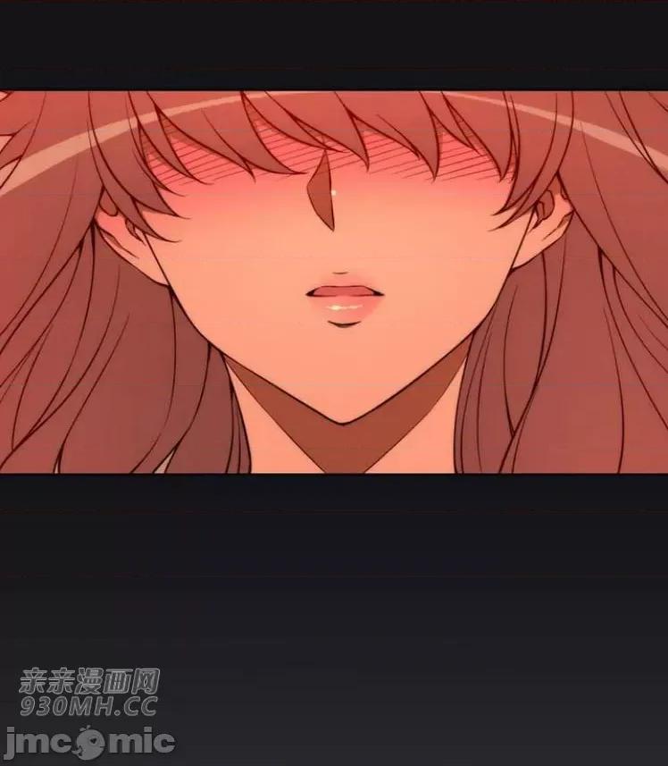 不平衡X3 不平衡X3-第29-2话 第27页
