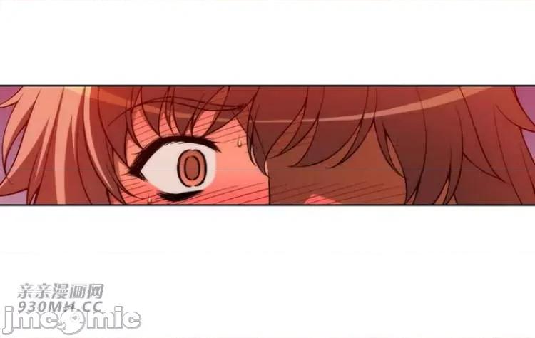 不平衡X3 不平衡X3-第30-1话 第2页