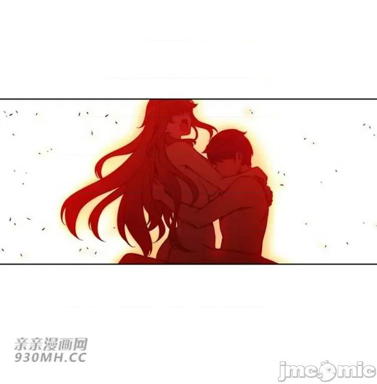 不平衡X3 不平衡X3-第30-1话 第3页