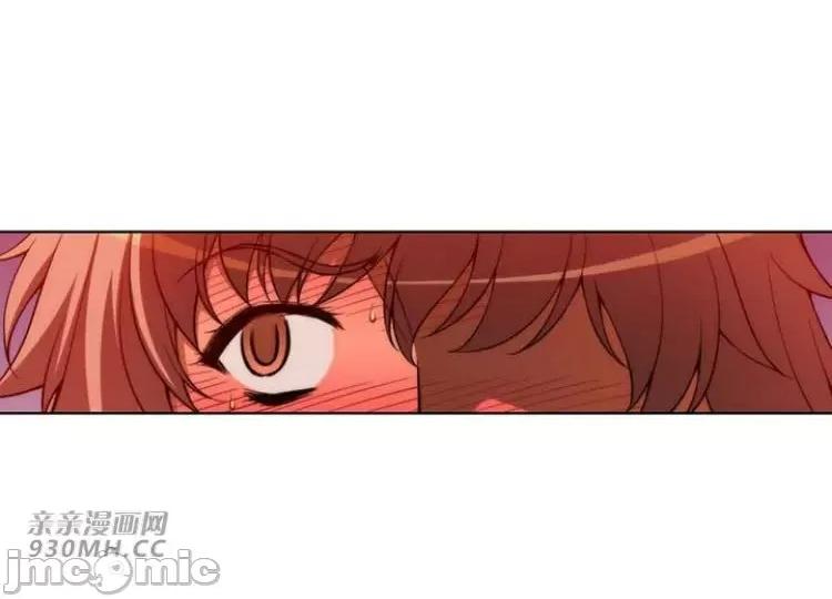 不平衡X3 不平衡X3-第30-1话 第4页