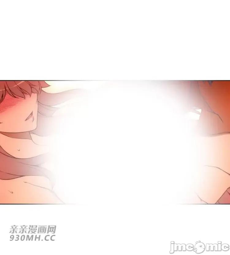 不平衡X3 不平衡X3-第30-1话 第5页