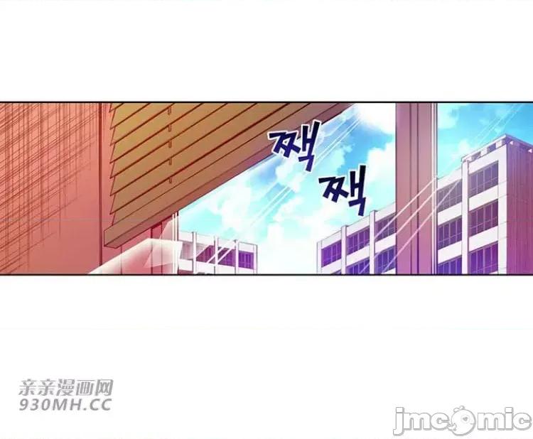 不平衡X3 不平衡X3-第30-1话 第10页