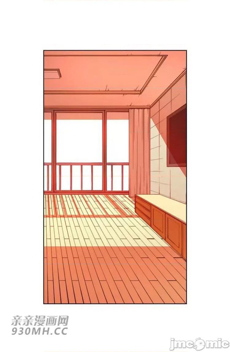 不平衡X3 不平衡X3-第30-1话 第16页