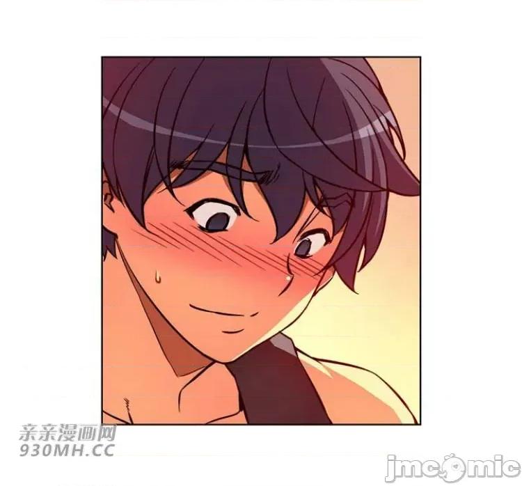 不平衡X3 不平衡X3-第30-1话 第21页