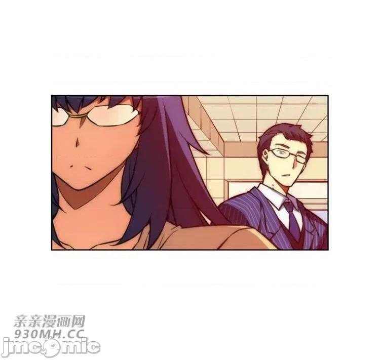 不平衡X3 不平衡X3-第30-1话 第28页