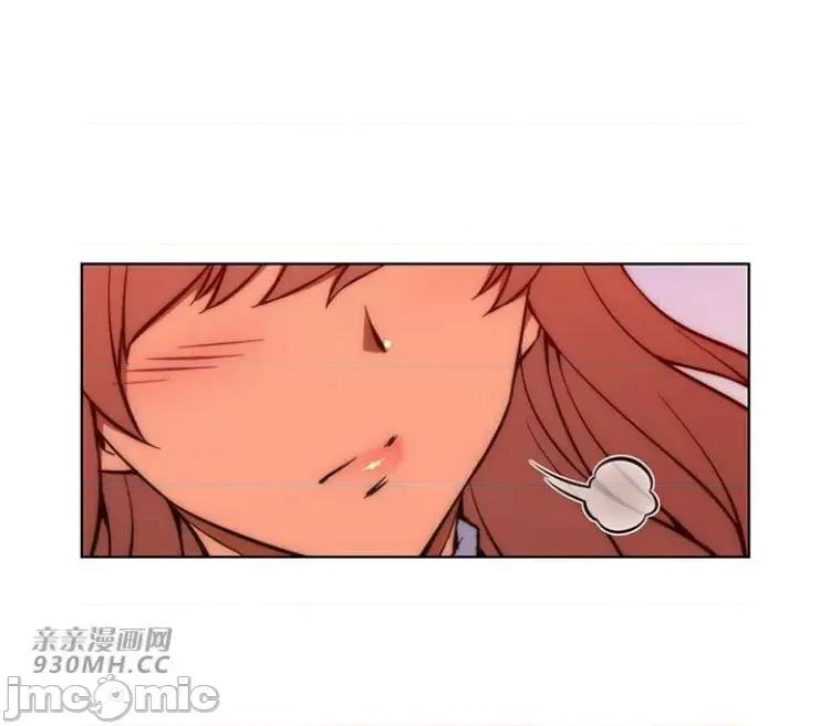 不平衡X3 不平衡X3-第30-2话 第10页