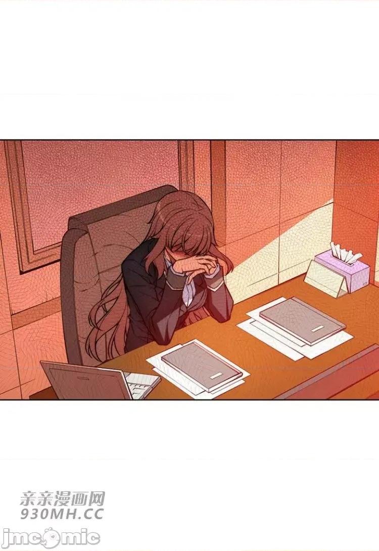 不平衡X3 不平衡X3-第30-2话 第16页