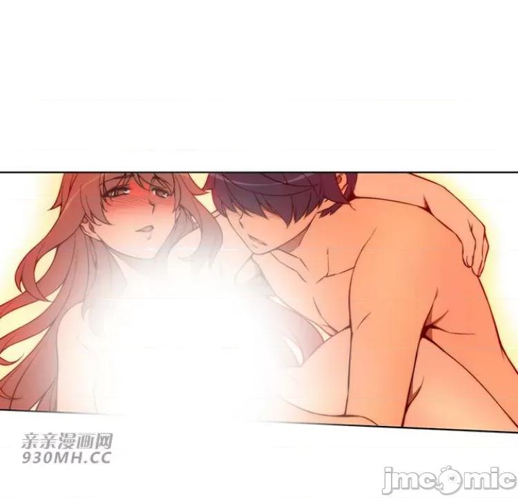 不平衡X3 不平衡X3-第30-2话 第17页