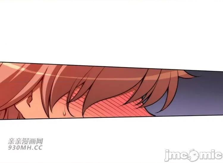 不平衡X3 不平衡X3-第30-2话 第18页