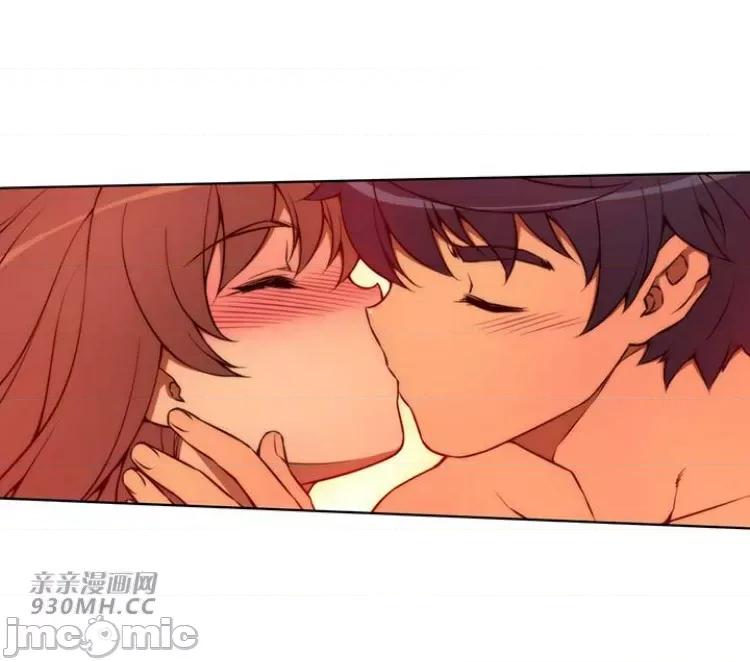 不平衡X3 不平衡X3-第30-2话 第19页
