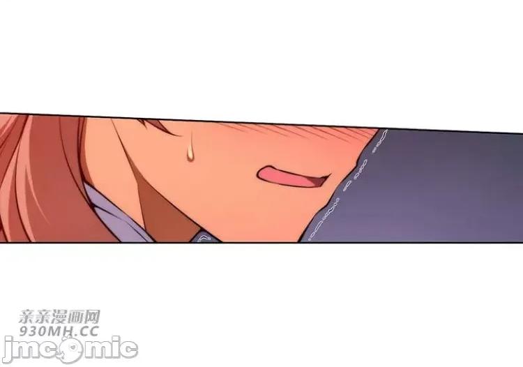 不平衡X3 不平衡X3-第30-2话 第20页