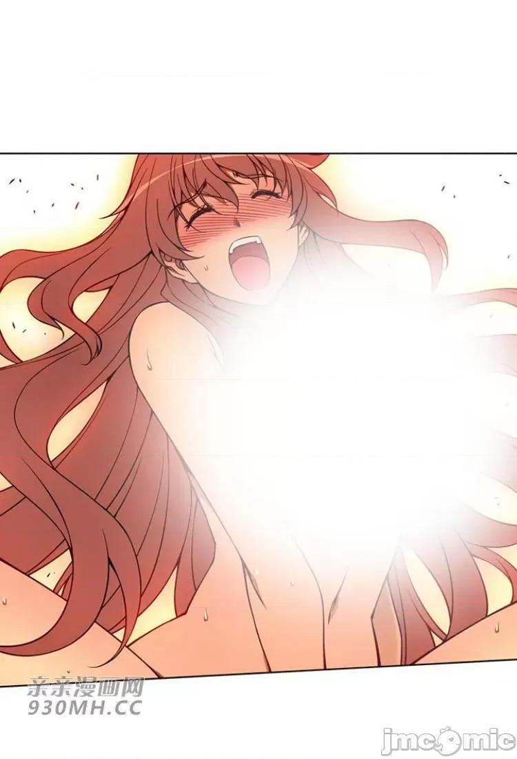不平衡X3 不平衡X3-第30-2话 第21页