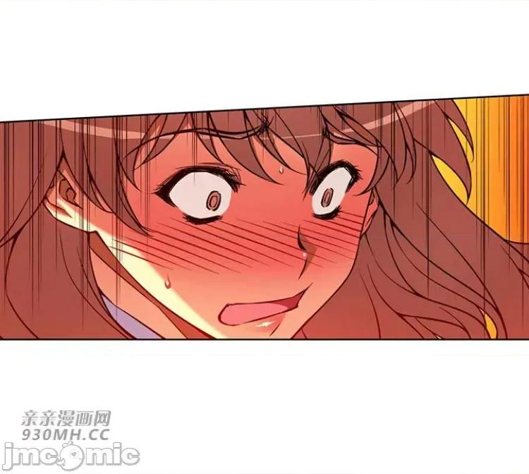 不平衡X3 不平衡X3-第30-2话 第22页