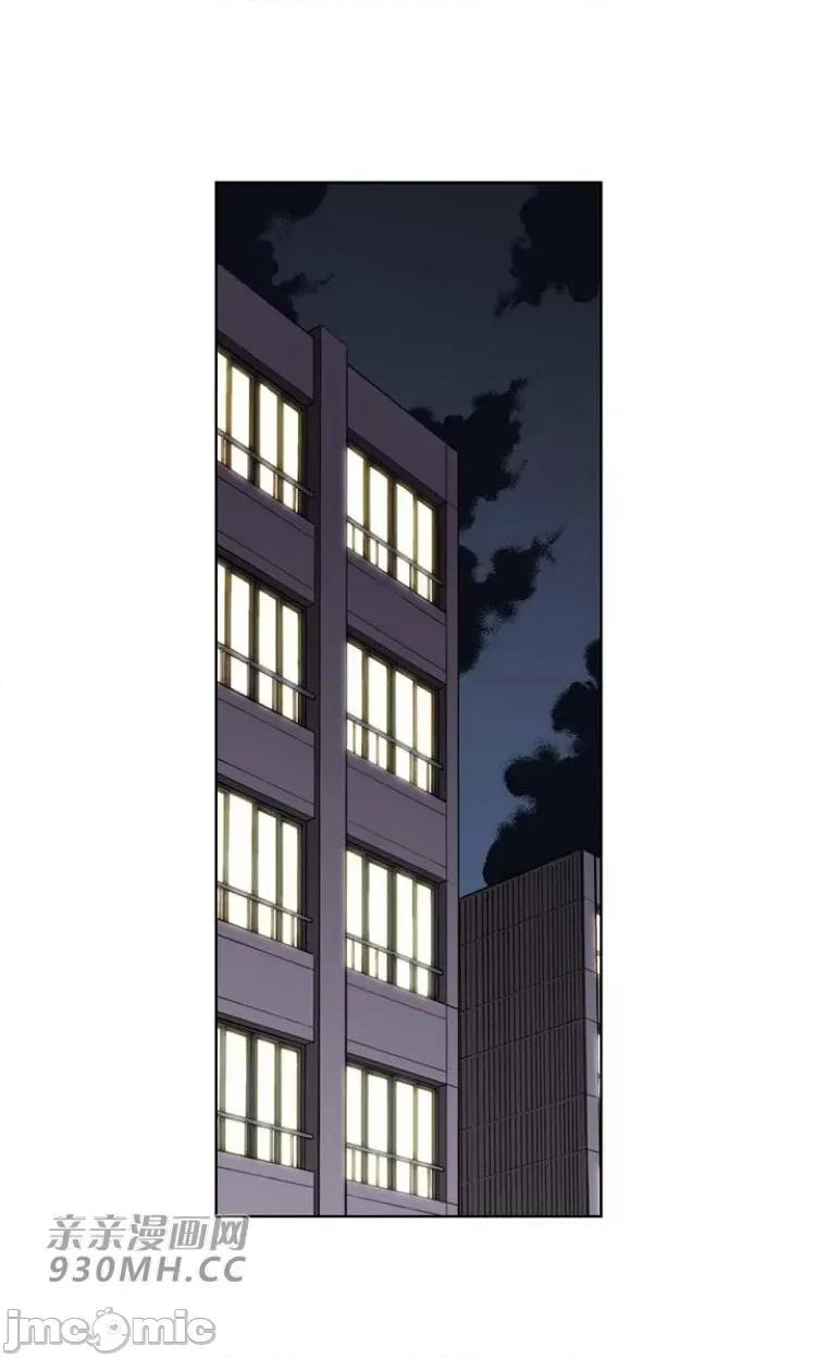 不平衡X3 不平衡X3-第30-2话 第24页