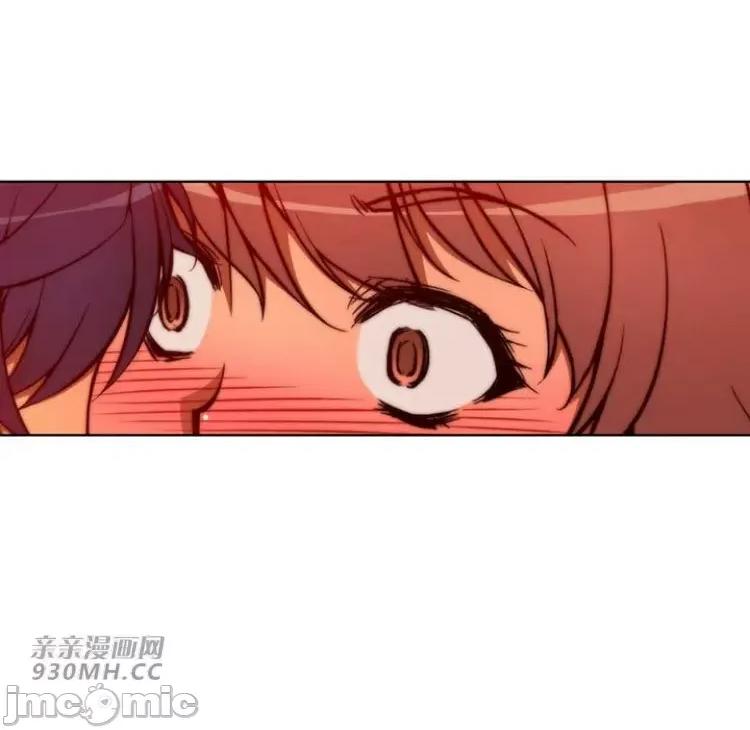 不平衡X3 不平衡X3-第30-2话 第30页