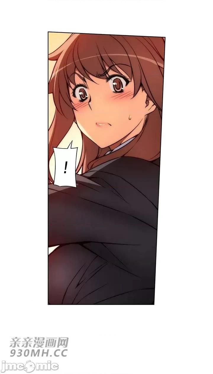 不平衡X3 不平衡X3-第31-1话 第3页