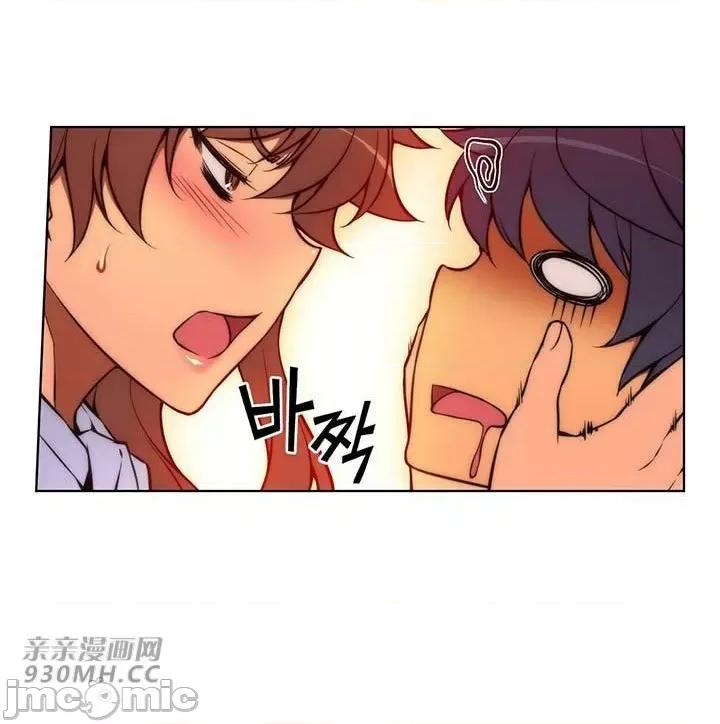 不平衡X3 不平衡X3-第31-1话 第5页