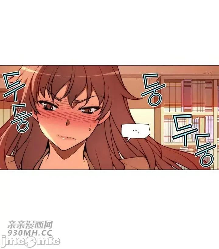 不平衡X3 不平衡X3-第31-1话 第13页
