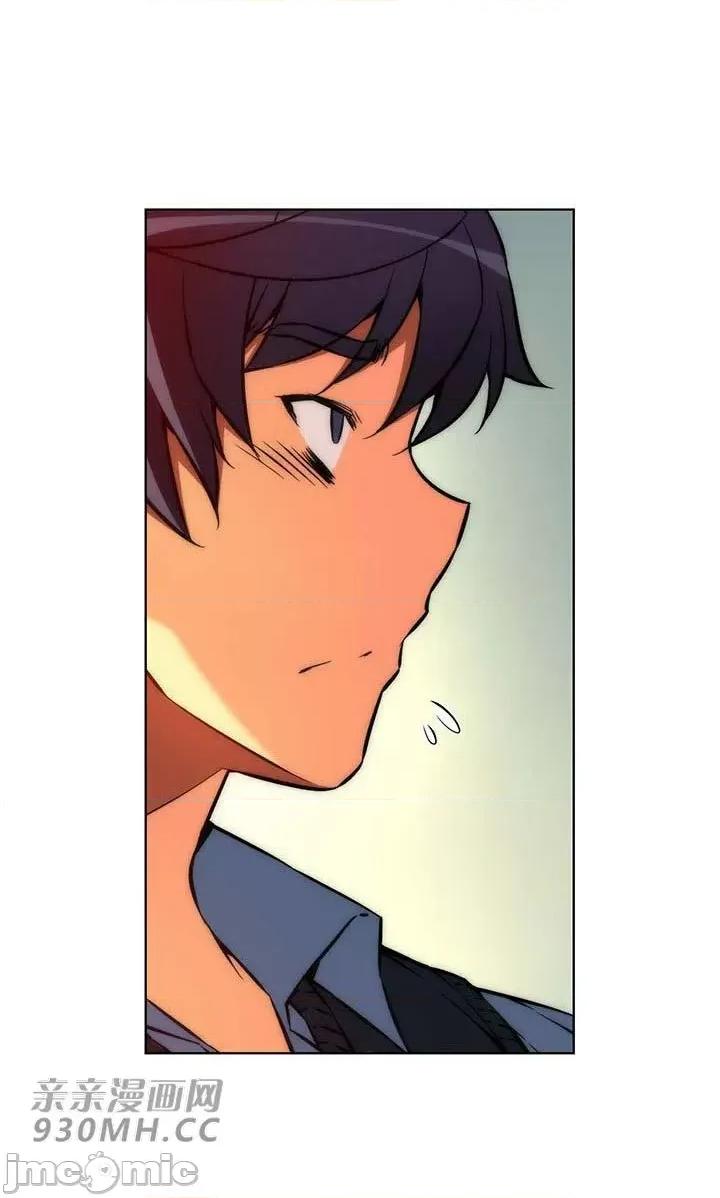不平衡X3 不平衡X3-第31-1话 第16页