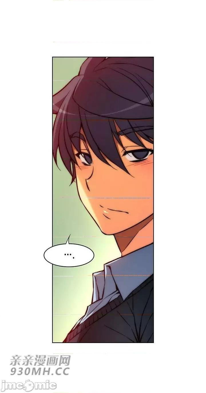 不平衡X3 不平衡X3-第31-1话 第23页