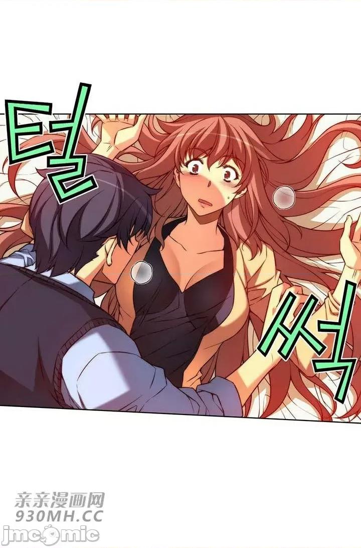 不平衡X3 不平衡X3-第31-1话 第31页