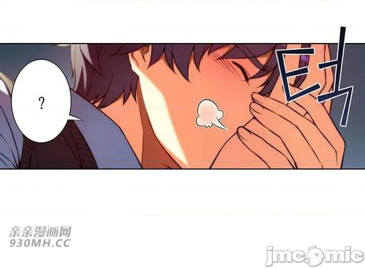 不平衡X3 不平衡X3-第31-2话 第2页