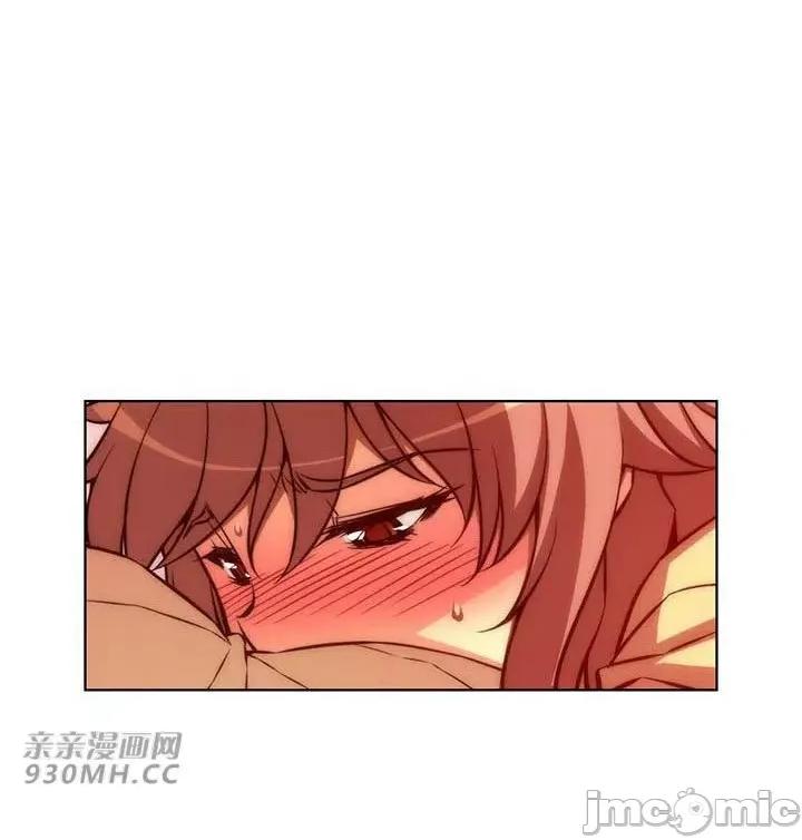 不平衡X3 不平衡X3-第31-2话 第18页