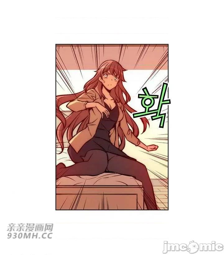 不平衡X3 不平衡X3-第31-2话 第27页