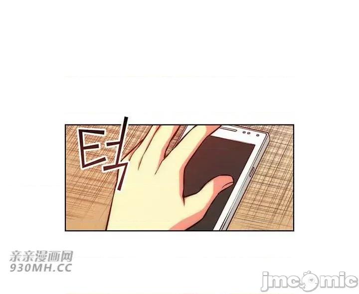 不平衡X3 不平衡X3-第31-2话 第28页